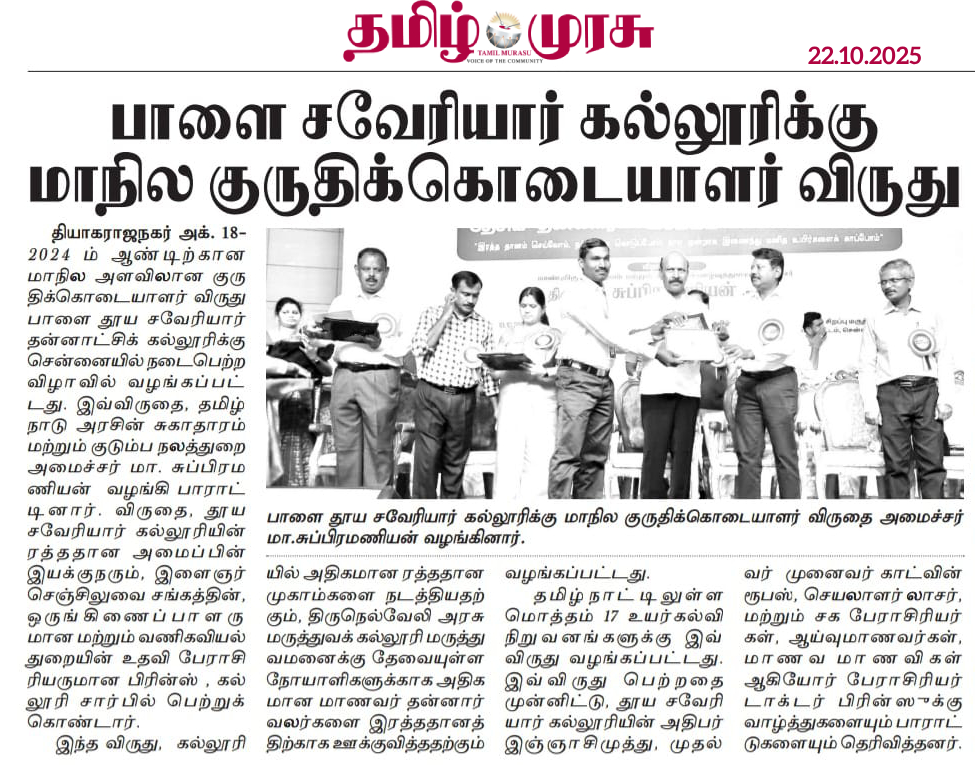 SXC featured in Dinakaran Nellai on 15 October 2025